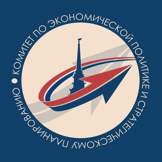 ЭКОНОМИКА ПЕТЕРБУРГА