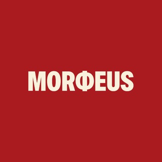 MORФЕUS*