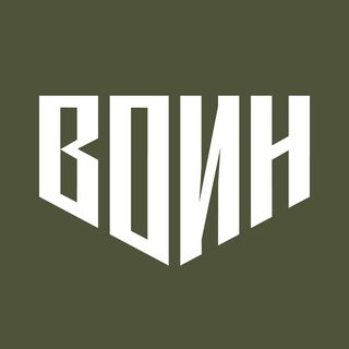 ЦЕНТР ВОЕННО-СПОРТИВНОЙ ПОДГОТОВКИ «ВОИН»