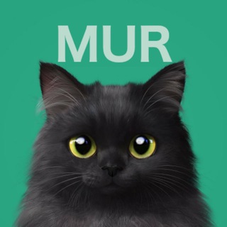 МУРЧАТ