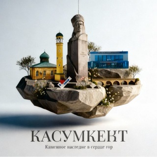 KASUMKENT_NOVOSTI