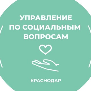 СОЦВОПРОСЫ КРАСНОДАР