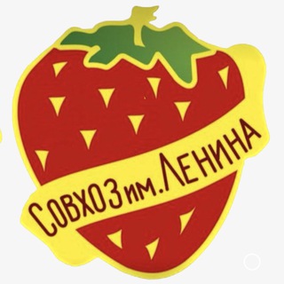SOVHOZLENINA