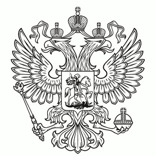 ЕИС. ЗАКУПКИ 44-ФЗ, 223-ФЗ.