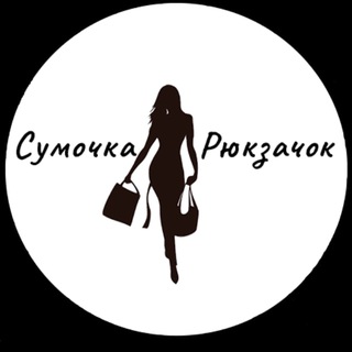 ТВОЯ СУМКА