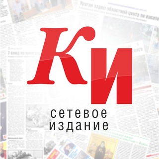 КУРСКИЕ ИЗВЕСТИЯ