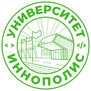 АБИТУРИЕНТ УНИВЕРСИТЕТА ИННОПОЛИС