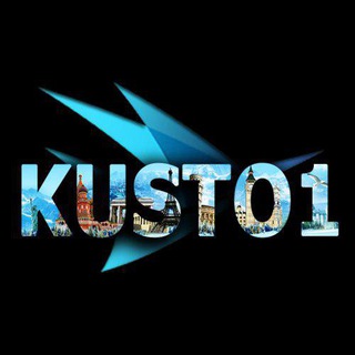 ИНФО КАНАЛ ОТ @KUSTO1