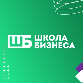ШКОЛА БИЗНЕСА 2023 — 3 СЕЗОН