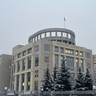 МОСКОВСКИЕ СУДЫ ОБЩЕЙ ЮРИСДИКЦИИ