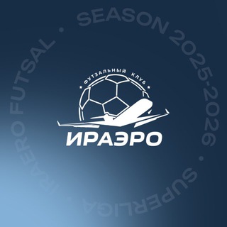 МФК «ИРАЭРО»