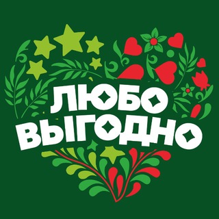 НАХОДКА — МАГАЗИН СТАБИЛЬНО НИЗКИХ ЦЕН