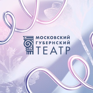 ГУБЕРНСКАЯ КУХОНКА