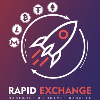 RAPID EX КАНАЛ