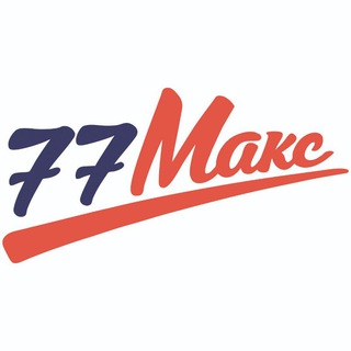 77MAX/77VOLVO - CЕРВИС VOLVO & LAND ROVER JAGUAR