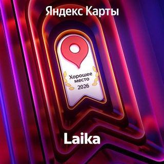 LAIKA PRO APPLE FREE SUPPORT
