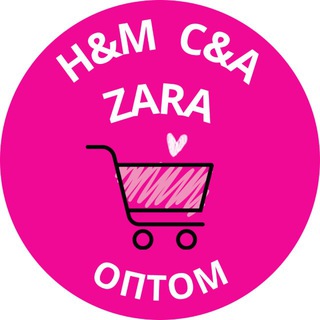 ОПТОВЫЕ ЛОТЫ