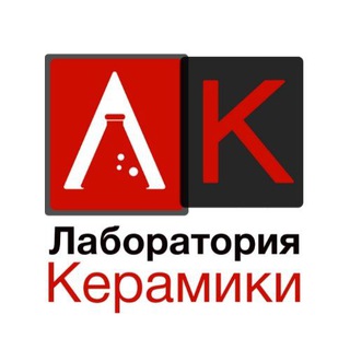 ЛАБОРАТОРИЯ КЕРАМИКИ