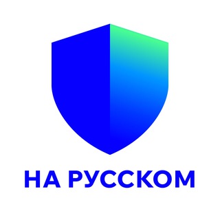 TRUST - РУССКОЕ СООБЩЕСТВО