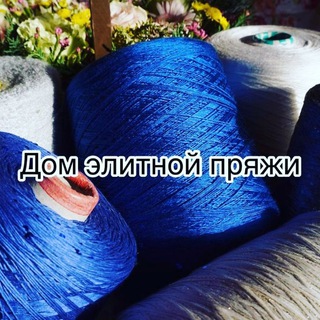 LUXURYYARNHOME