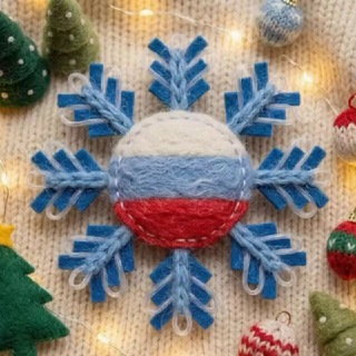 РОСХОЛОД-NEWS