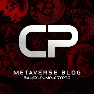 CRYPTO PUMP | PRIVATE