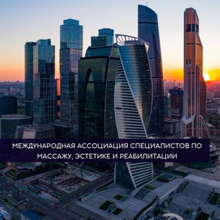 МЦПРМ 43 ЦЕНТРА В РФ