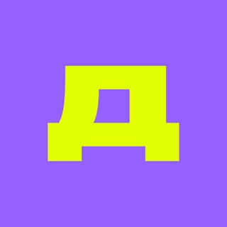 ДИЗАЙН-БИРЖА