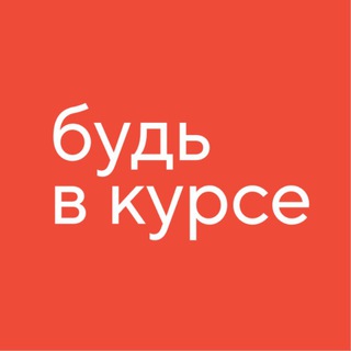ОНЛАЙН-КУРСЫ СПБГУ