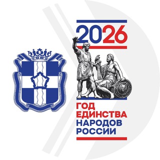 ОМСКАЯ ОБЛАСТЬ