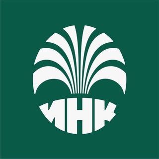 ИРКУТСКАЯ НЕФТЯНАЯ КОМПАНИЯ
