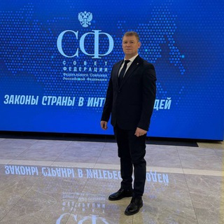 СЕРГЕЙ СМОРОДНИКОВ