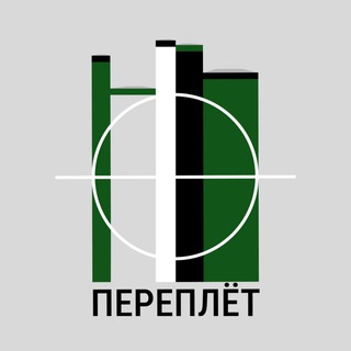 ПЕРЕПЛЁТ // ФУТБОЛЬНЫЙ КНИЖНЫЙ