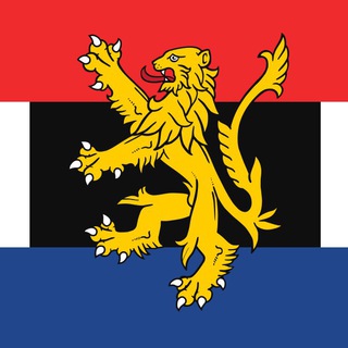 BENELUX : БЕЛЬГИЯ, НИДЕРЛАНДЫ (ГОЛЛАНДИЯ), ЛЮКСЕМБУРГ