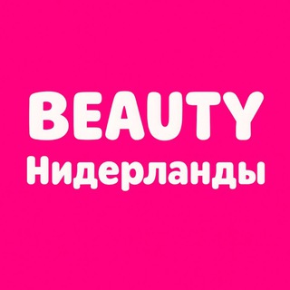 ВІДДАМ ЗАДАРМА НІДЕРЛАНДИ
