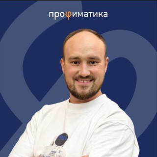 ЕГЭ ПО ФИЗИКЕ | ПРОФИМАТИКА | ВИКТОР АБРАМОВ И СТЕПАН БАЛЫБИН