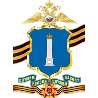 УЛЬЯНОВСКАЯ ПОЛИЦИЯ‍