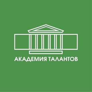 АКАДЕМИЯ ТАЛАНТОВ САНКТ-ПЕТЕРБУРГА