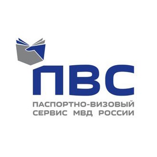 ПАСПОРТНО-ВИЗОВЫЙ СЕРВИС