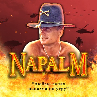 NAPALM