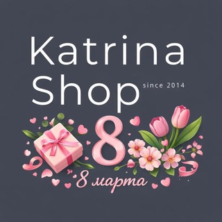 ШОУРУМ • KATRINA SHOP • ЖЕНСКАЯ ОДЕЖДА