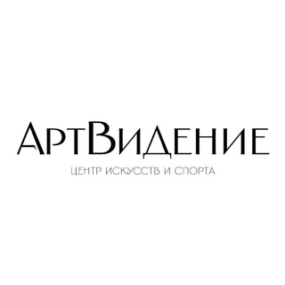 ART VISION РЕКОМЕНДУЕТ 