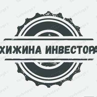 ХИЖИНА ИНВЕСТОРА