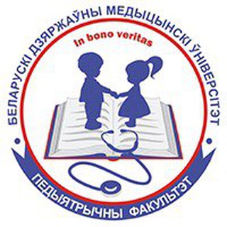 PEDIATRIC BSMU