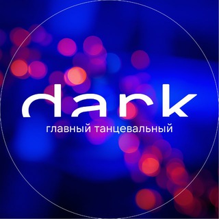 DARK FLOOR