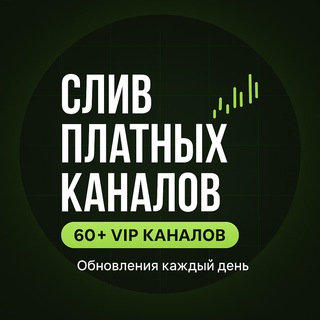 PRO|ТРЕЙДИНГ И ИНВЕСТИЦИИ