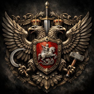 ОТДЕЛ ЛЕВЫХ ДЕЛ