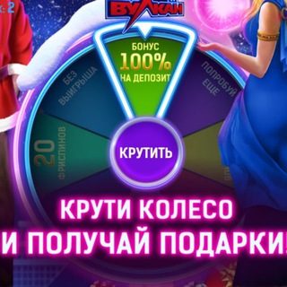 КАЗИНО ЛЕВ ПРОМОКОДЫ