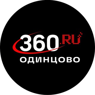 360TV ОДИНЦОВО