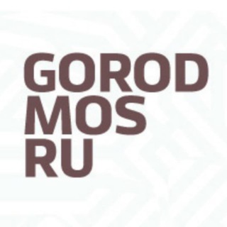 МОСКВА НАШ ГОРОД - ГРУППА ПОЛЬЗОВАТЕЛЕЙ ПОРТАЛА GOROD.MOS.RU